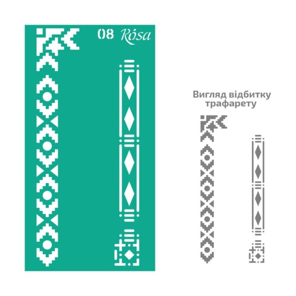 Adhesive Stencil 13x20 cm ROSA TALENT