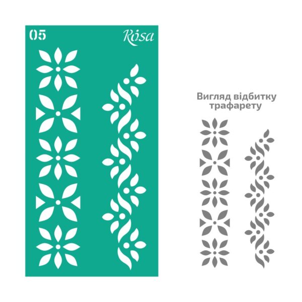 Трафарет самокл. 13х20см ROSA TALENT