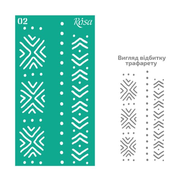 Adhesive Stencil 13x20 cm ROSA TALENT