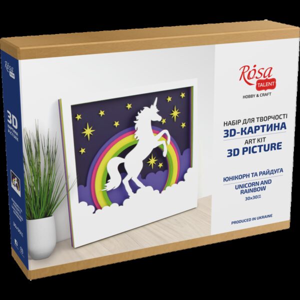 „Вертоліт“, полотно на картоні з контуром, 20х20, бавовна, акрил, ROSA START