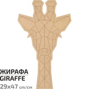 Заготовка „Великодній кролик“ на підставці МДФ ROSA TALENT