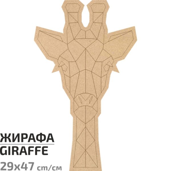 Preparation of "Easter Rabbit" on the stand of MDF ROSA TALENT