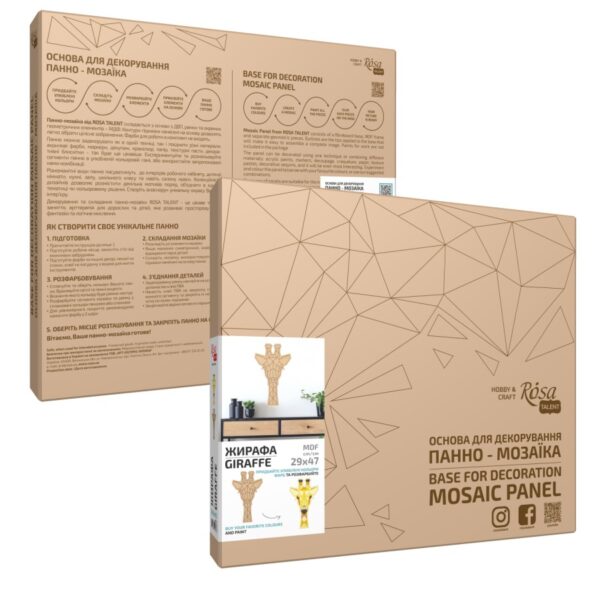 Заготовка „Великодній кролик“ на підставці МДФ ROSA TALENT