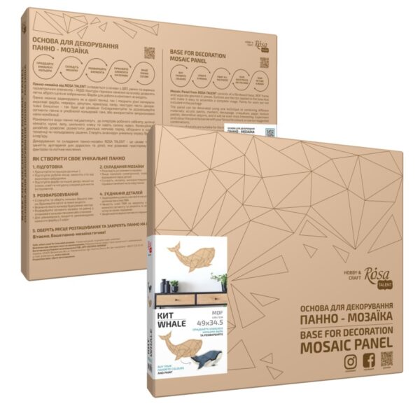 Заготовка „Великодній кролик“ на підставці МДФ ROSA TALENT