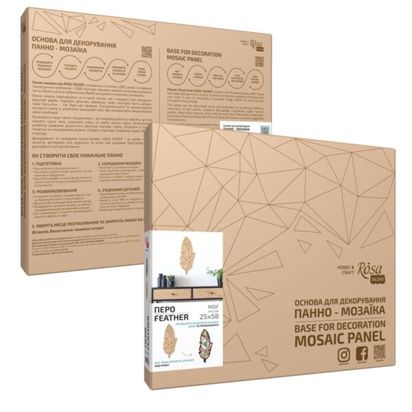 Заготовка „Великодній кролик“ на підставці МДФ ROSA TALENT