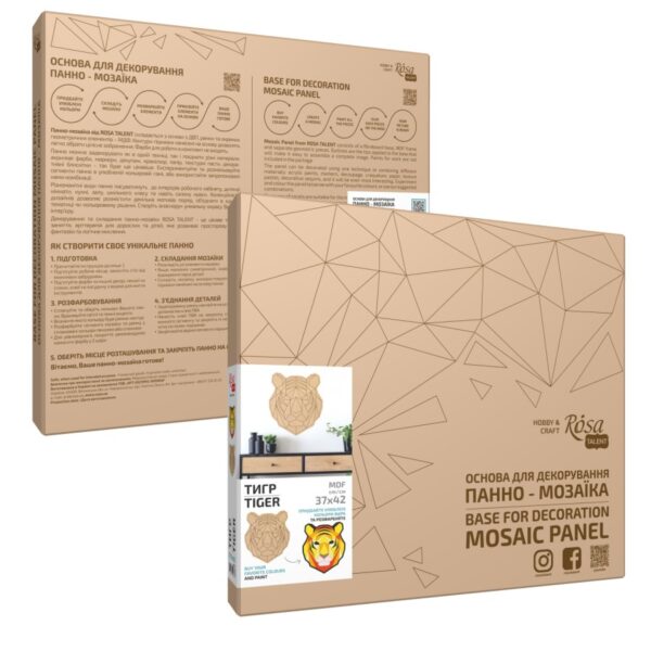 Заготовка „Великодній кролик“ на підставці МДФ ROSA TALENT