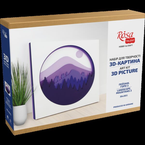 „Helicopter“, Canvas Panel with outline, 20х20cm, cotton, acrylic, ROSA START