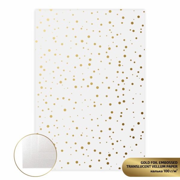 Matt paper double-sided „Valentine's Mood“ 21х29,7cm 200g/m2 ROSA TALENT