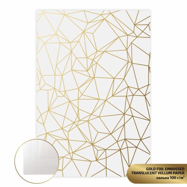 Matt paper double-sided „Valentine's Mood“ 21х29,7cm 200g/m2 ROSA TALENT