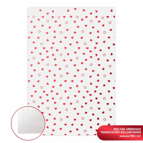 Matt paper double-sided „Valentine's Mood“ 21х29,7cm 200g/m2 ROSA TALENT