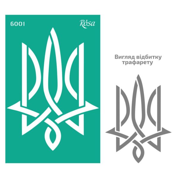 Adhesive Stencil 13x20 cm ROSA TALENT