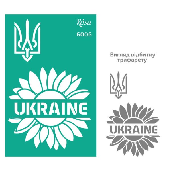 Adhesive Stencil 13x20 cm ROSA TALENT