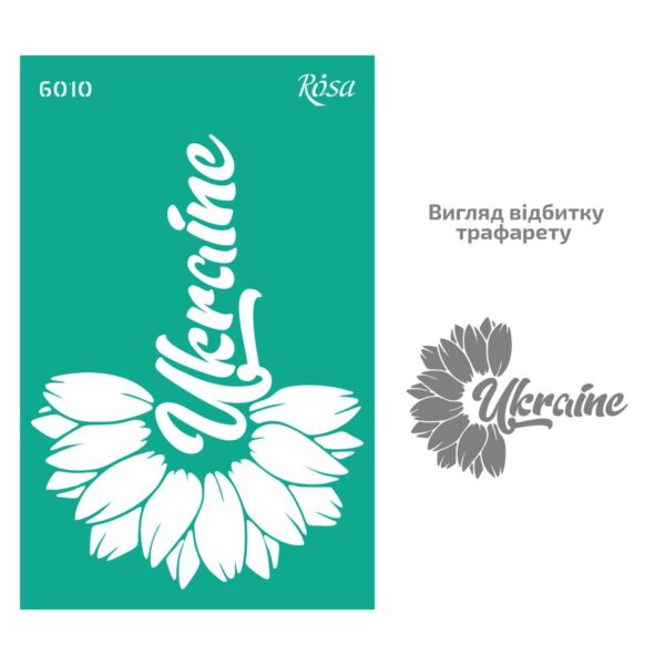 Трафарет самокл. 13х20см ROSA TALENT