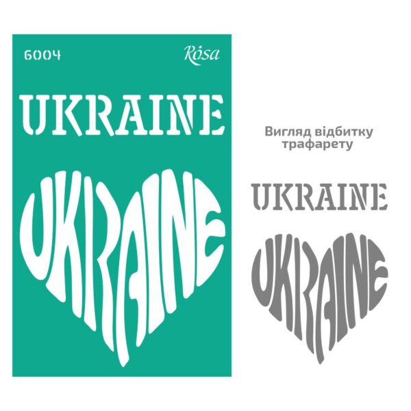 Трафарет самокл. 13х20см ROSA TALENT