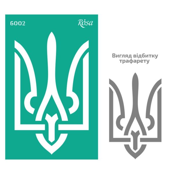 Adhesive Stencil 13x20 cm ROSA TALENT