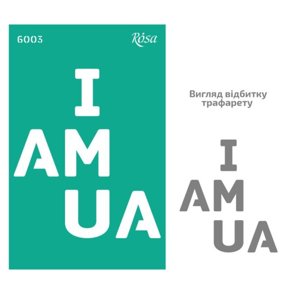 Трафарет самокл. 13х20см ROSA TALENT