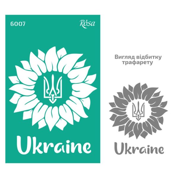 Трафарет самокл. 13х20см ROSA TALENT