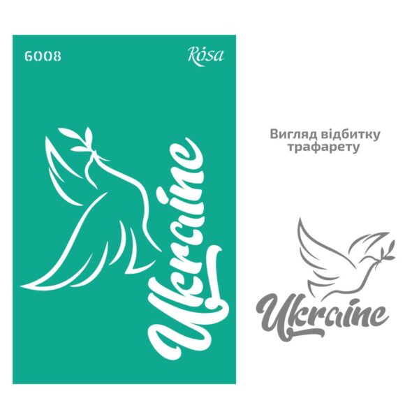 Adhesive Stencil 13x20 cm ROSA TALENT