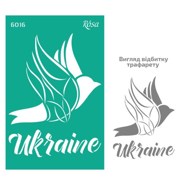 Трафарет самокл. 13х20см ROSA TALENT