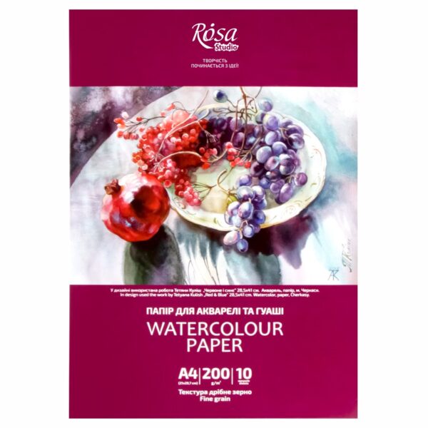 Watercolours paper, folder, 10 sheets, Fine grain 200g/m2 ROSA Studio