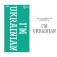 Трафарет самокл. 13х20см ROSA TALENT