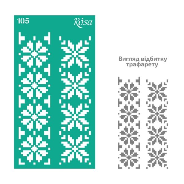 Adhesive Stencil 13x20 cm ROSA TALENT