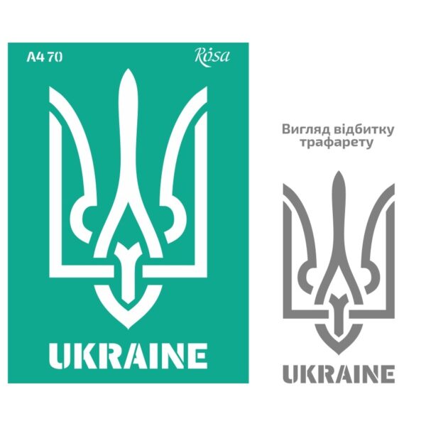 Трафарет самокл. 13х20см ROSA TALENT