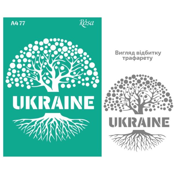 Трафарет самокл. 13х20см ROSA TALENT