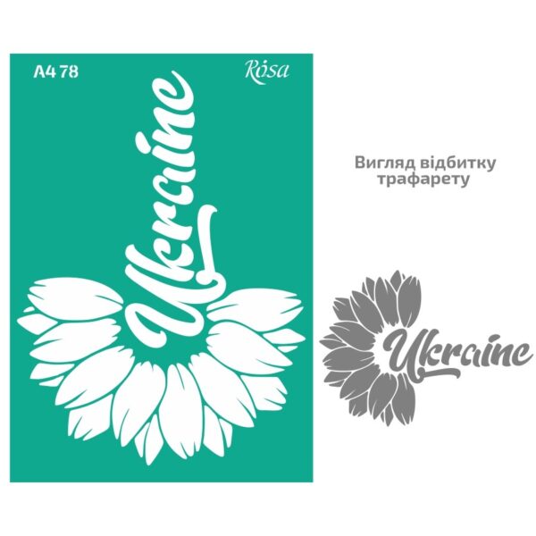 Adhesive Stencil 13x20 cm ROSA TALENT