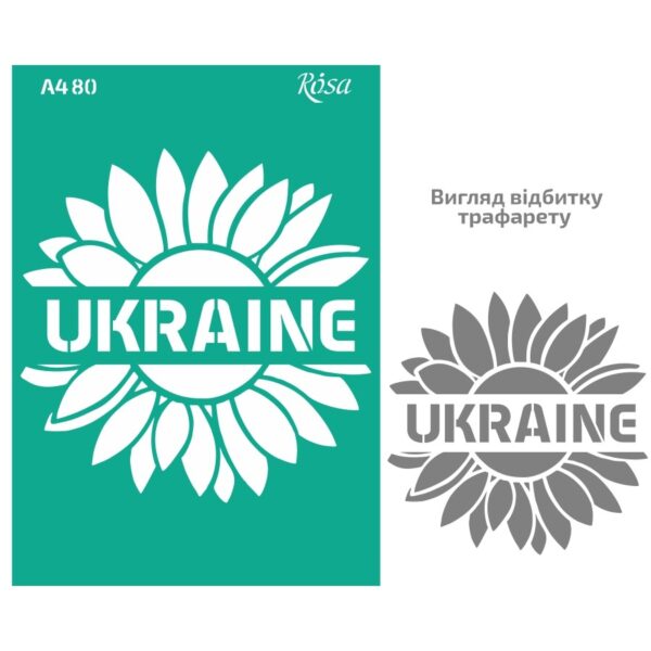 Adhesive Stencil 13x20 cm ROSA TALENT