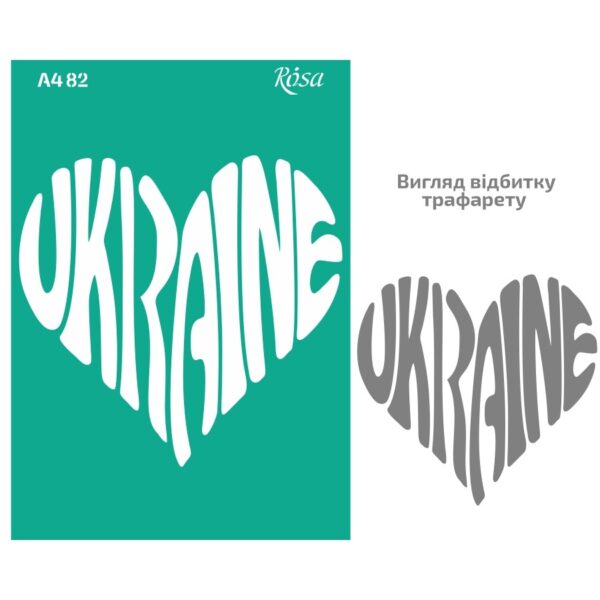 Adhesive Stencil 13x20 cm ROSA TALENT