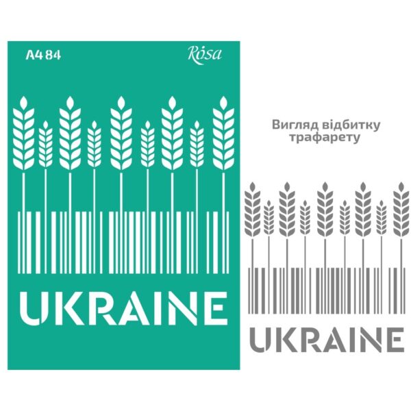 Adhesive Stencil 13x20 cm ROSA TALENT