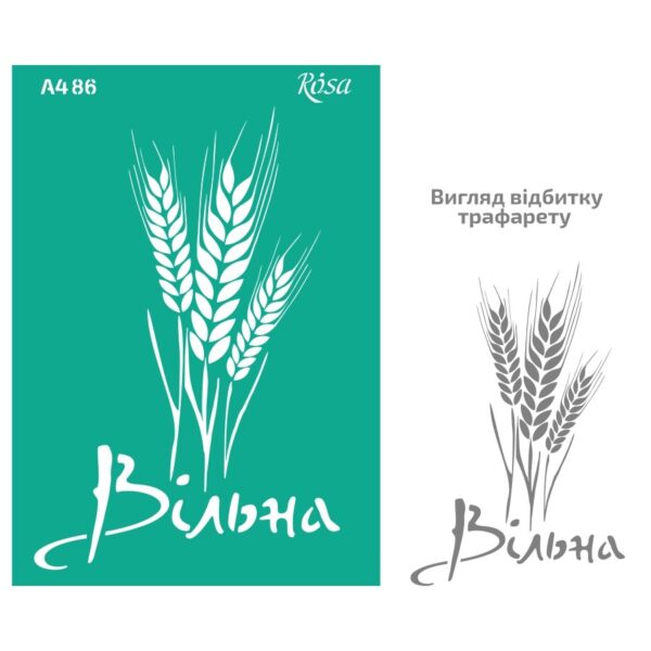 Adhesive Stencil 13x20 cm ROSA TALENT