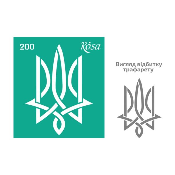 Трафарет самокл. 13х20см ROSA TALENT