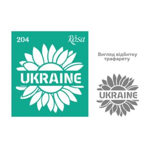 Трафарет самокл. 13х20см ROSA TALENT