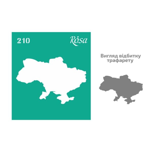 Трафарет самокл. 13х20см ROSA TALENT