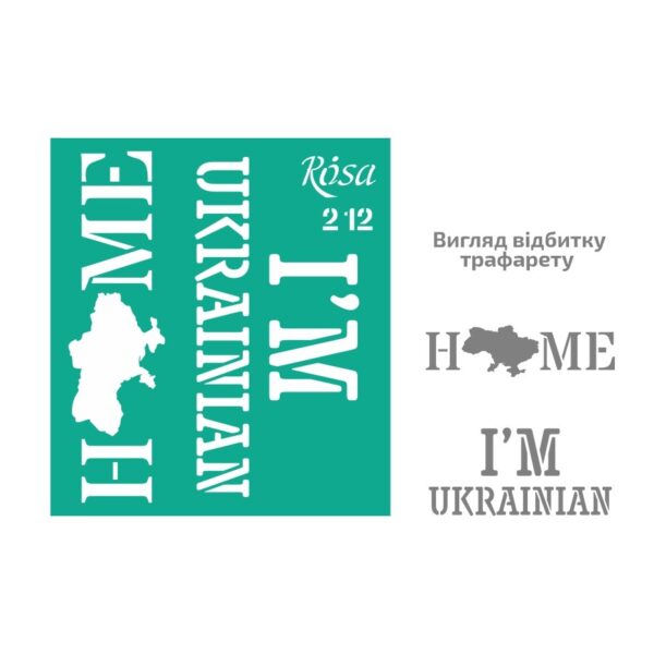 Adhesive Stencil 13x20 cm ROSA TALENT