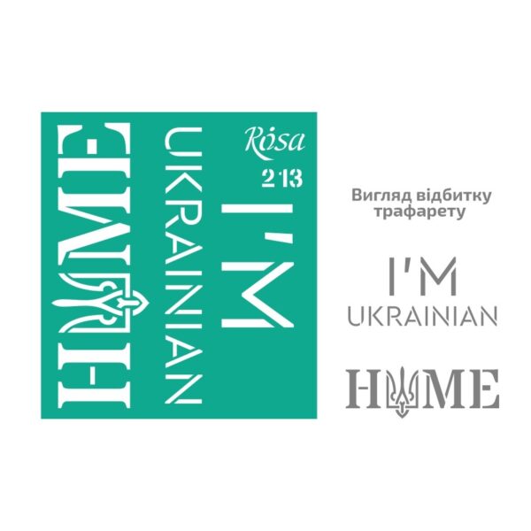 Трафарет самокл. 13х20см ROSA TALENT