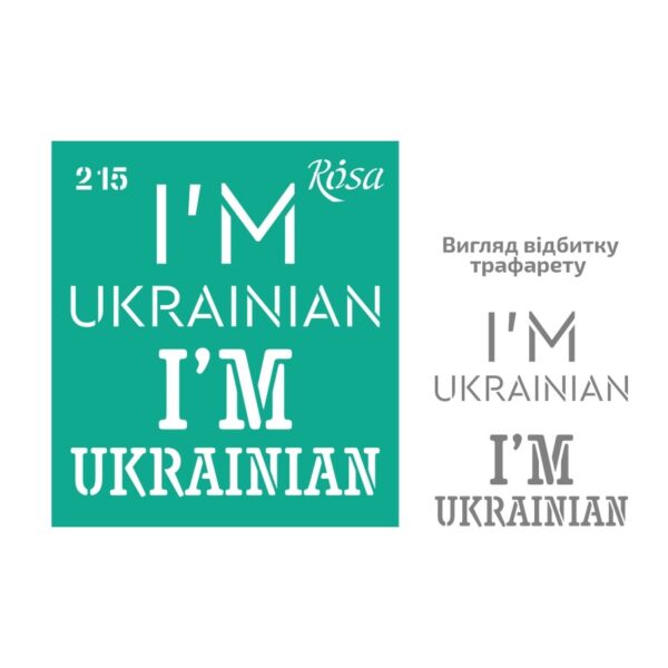 Adhesive Stencil 13x20 cm ROSA TALENT