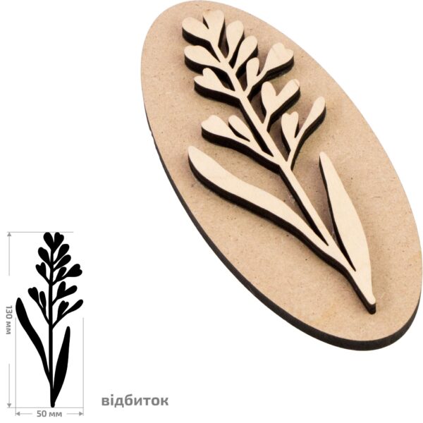 Штампи для вибійки ROSA TALENT