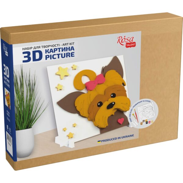 „Песик“, набір, картина 3D, ДВП ґрунтоване, 18х18см, ROSA TALENT