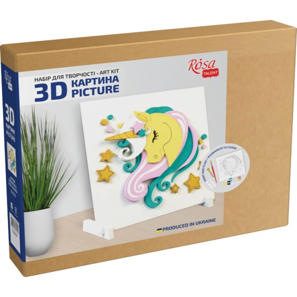 "Star Unicorn", set, 3D painting,  primed fibreboard, 18x18cm, ROSA TALENT