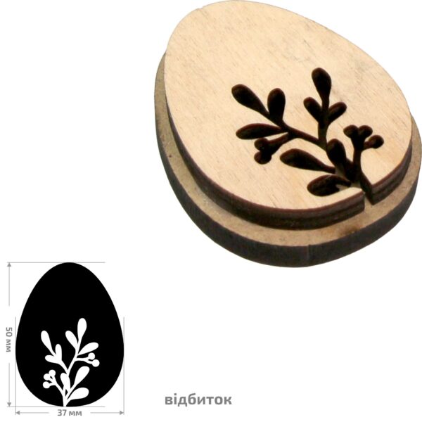 Штампи для вибійки ROSA TALENT