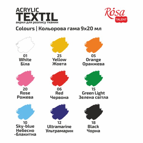 Набір акрилу для розпису тканин  CAT 18кол. 20мл ROSA TALENT