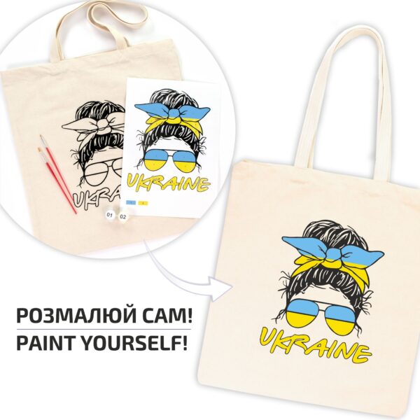 Set, ecobag-coloring, „Ukraine“, cotton 220 gsm, 38x42 cm, ROSA Talent