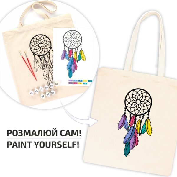 Set, ecobag-coloring, „Dream Catcher“, cotton 220 gsm, 38x42 cm, ROSA Talent