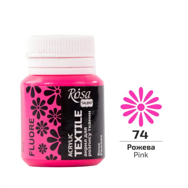 Фарба акрилова для тканин 20мл ROSA TALENT
