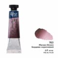 Watercolours paint tube 10ml ROSA Gallery