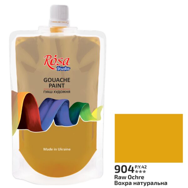 Фарба гуашева 500мл ROSA Studio