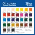 Фарба олійна 60мл ROSA Studio